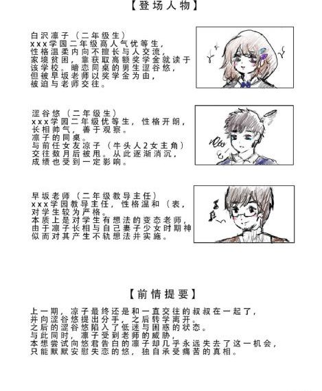 日本动漫xxxxxxxx19_免费国语
